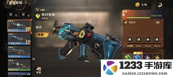 合金弹头觉醒手机版战力提升方法