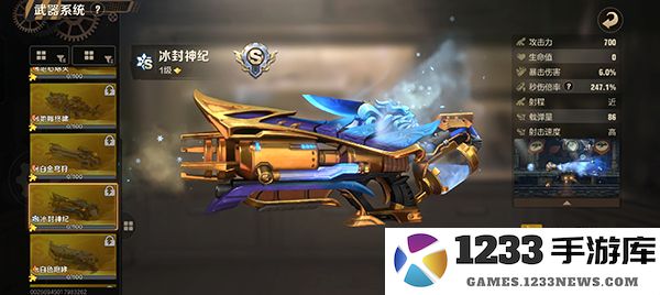 合金弹头觉醒最新版武器排行