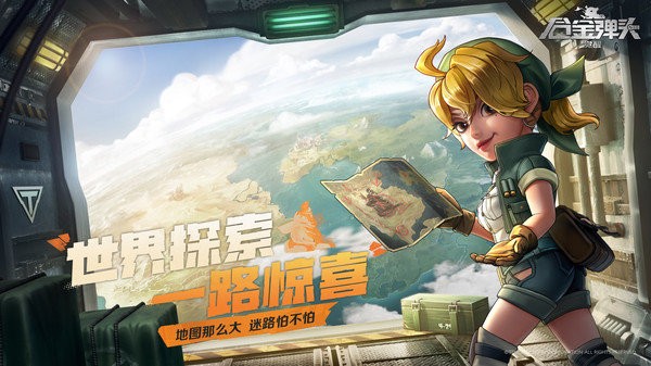 合金弹头觉醒手游正版 v1.18.1 官方安卓版 4