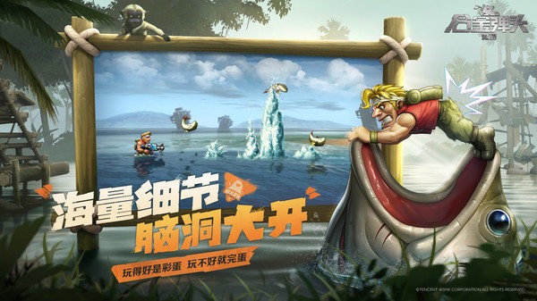 合金弹头觉醒手游正版 v1.18.1 官方安卓版 3