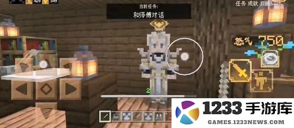 minecraft pe版攻略
