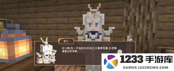 minecraft pe版攻略