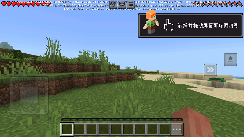minecraft pe手机版 v1.21.90.23 安卓最新版 0
