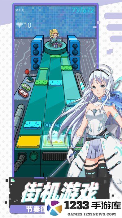 缪斯音街游戏下载