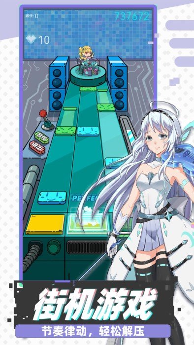 缪斯音街官方游戏 v1.2.1 安卓版 2