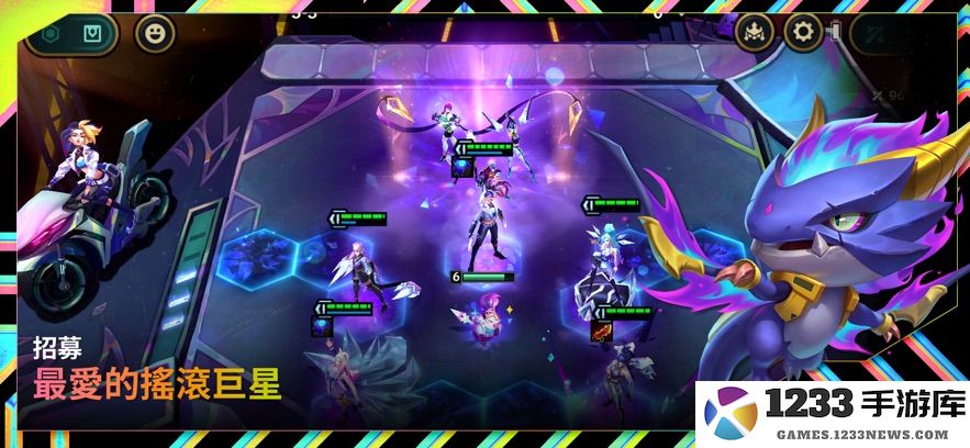 lol云顶之弈手游版本下载