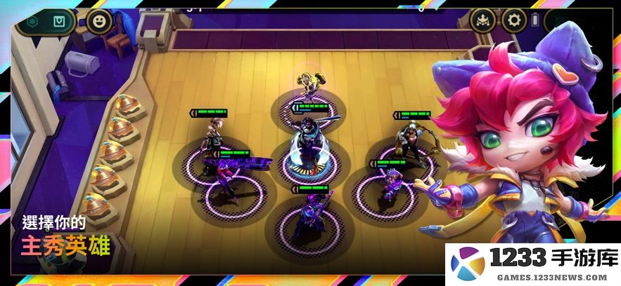 云顶之弈手游下载