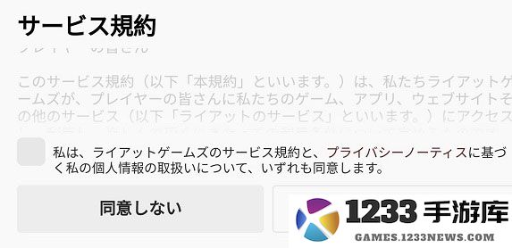 云顶之弈怎么注册账号