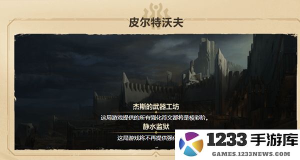 云顶之弈游戏攻略