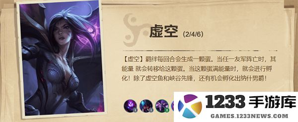 云顶之弈游戏攻略