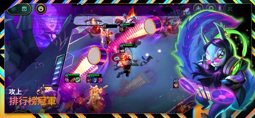 tft云顶之弈手游 v15.8.6738244 安卓最新版本 3