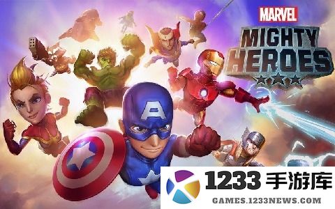 漫威最强英雄游戏下载