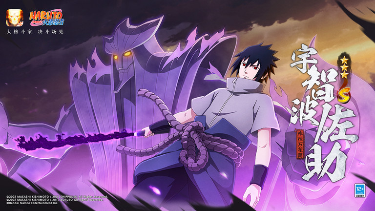 火影忍者云游戏最新版 v5.0.1.4019306 安卓官方正版 0