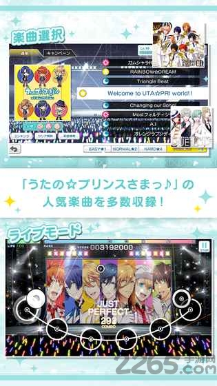 歌之王子殿下闪耀live官方正版 v1.0.16 安卓汉化版 0