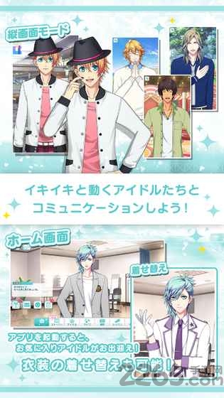 歌之王子殿下闪耀live官方正版 v1.0.16 安卓汉化版 2