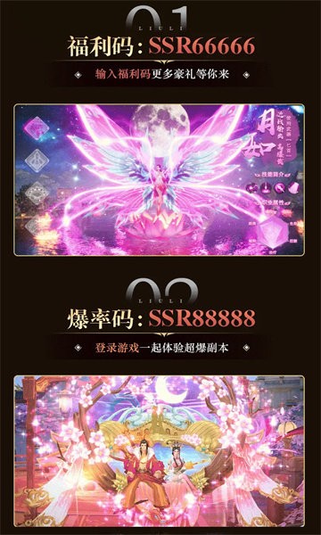 梦汐缘官方版 v1.6.0 安卓版 2