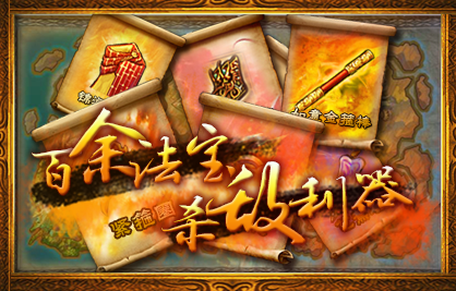 傲世西游最新版本 v1.5.50 安卓官方版 1