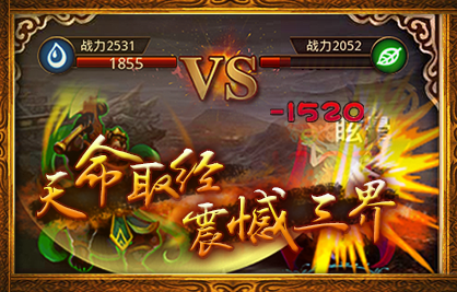 傲世西游最新版本 v1.5.50 安卓官方版 0