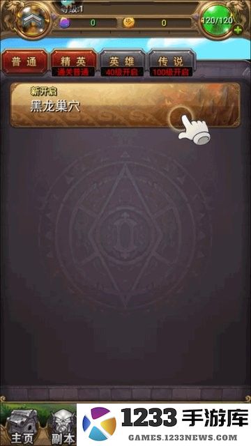 我叫mt玩法攻略解析