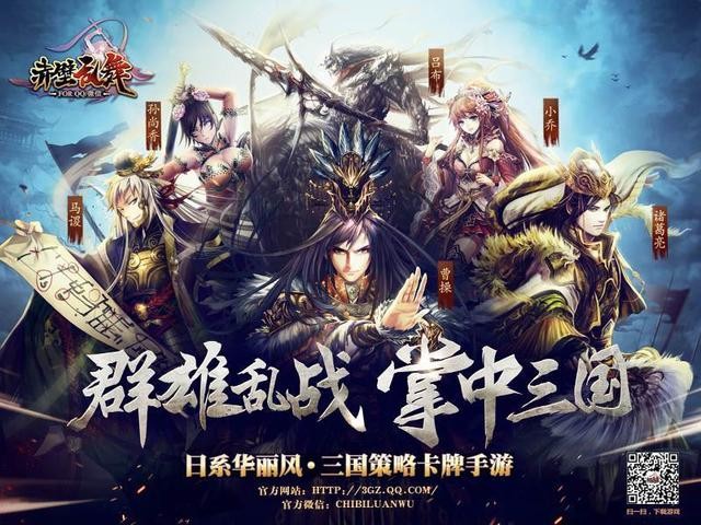 赤壁乱舞手游 v1.11.4 安卓最新版 2