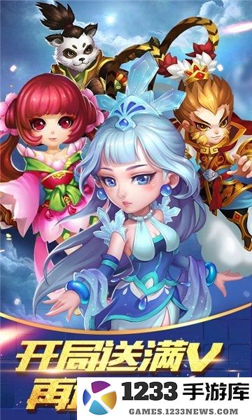 逍遥仙语官方版下载