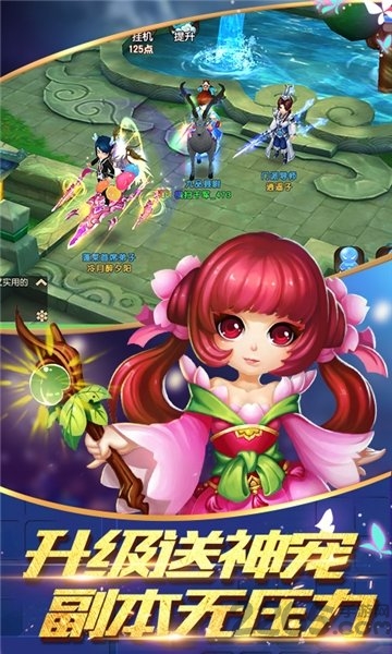 逍遥仙语手游 v1.0.1 安卓最新版 0