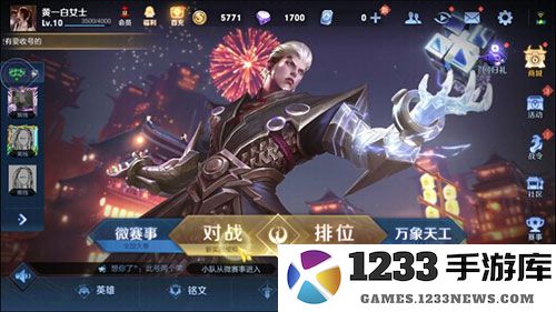 王者荣耀云游戏怎么玩教程