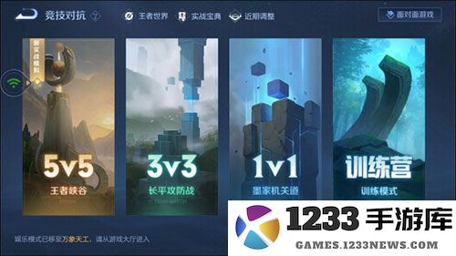 王者荣耀云游戏怎么玩教程