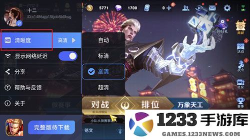 王者荣耀云游戏怎么玩教程