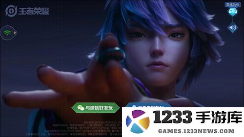 王者荣耀云游戏怎么玩教程