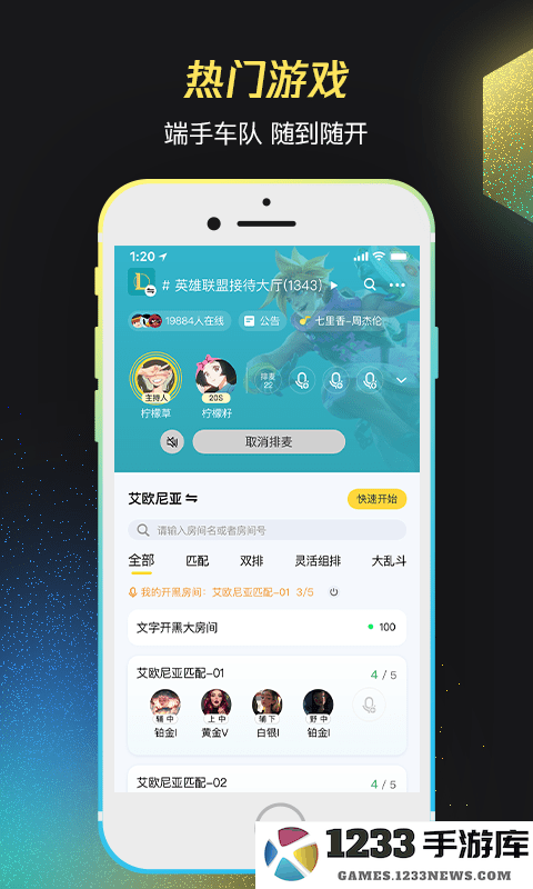 腾讯wegame官方版下载