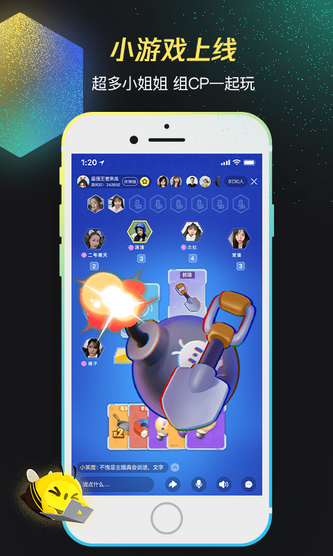 tencent wegame手机版 v6.7.2 安卓版 3