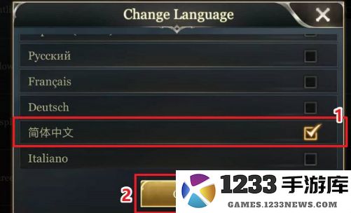 传说对决设置中文方法