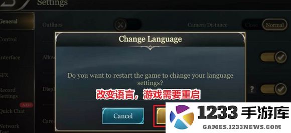 传说对决新手设置中文方法