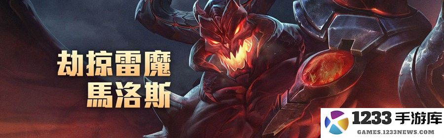 传说对决体验服最新爆料