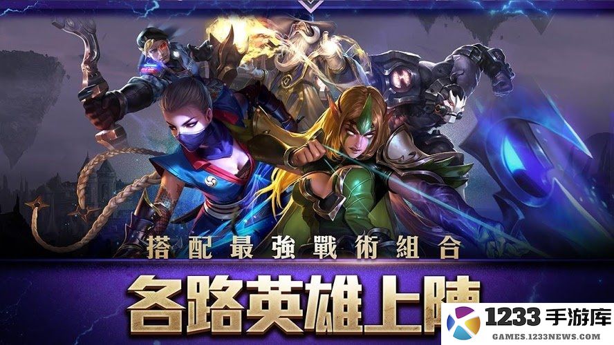 传说对决国际服下载手机版