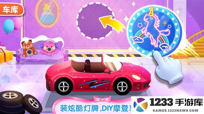 奇妙梦幻城堡下载