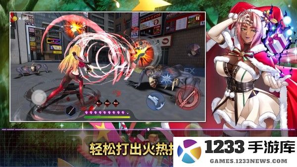 action对魔忍手机版下载