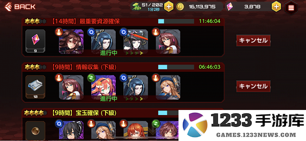 对魔忍游戏攻略说明