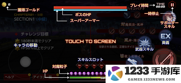 对魔忍游戏攻略说明