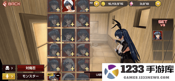 对魔忍游戏攻略说明