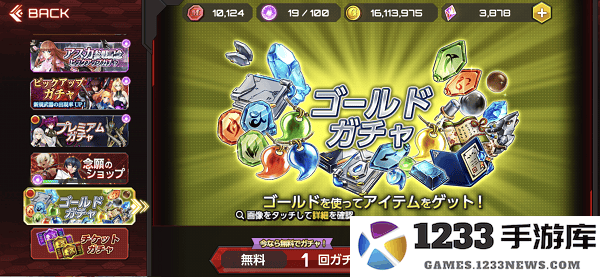 对魔忍游戏攻略说明