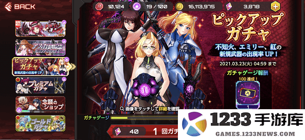 对魔忍游戏攻略说明