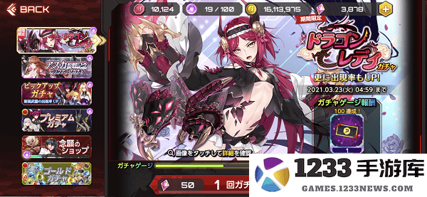 对魔忍游戏攻略说明