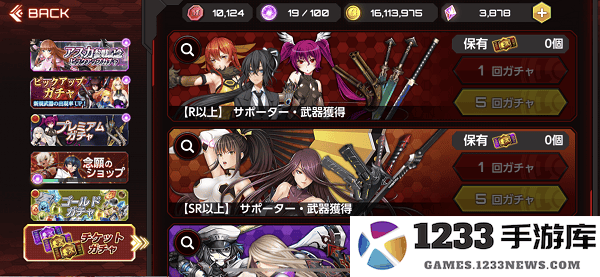 对魔忍游戏攻略说明