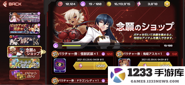 对魔忍游戏攻略说明