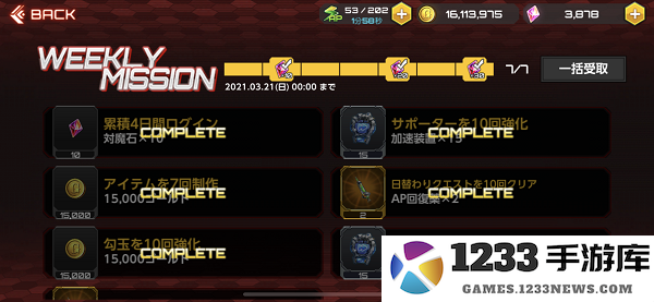 对魔忍游戏攻略说明