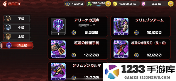 对魔忍游戏攻略说明