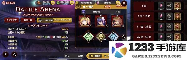 对魔忍游戏攻略说明