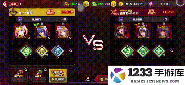 对魔忍游戏攻略说明